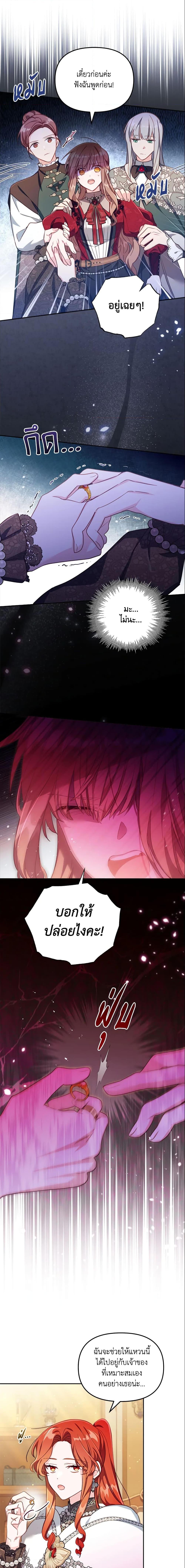 Manga-lc-com อ่านมังงะ อ่านการ์ตูน ออนไลน์ ฟรี No Place for the Fake Princess ตอนที่ 1 2 3 4 5 6 7 8 9 10 11 12 13 14 ฟรี ไม่มีโฆษณา Manga-lc - อ่าน มังงะ อ่าน การ์ตูน ออนไลน์ อ่านมังงะ ฟรี