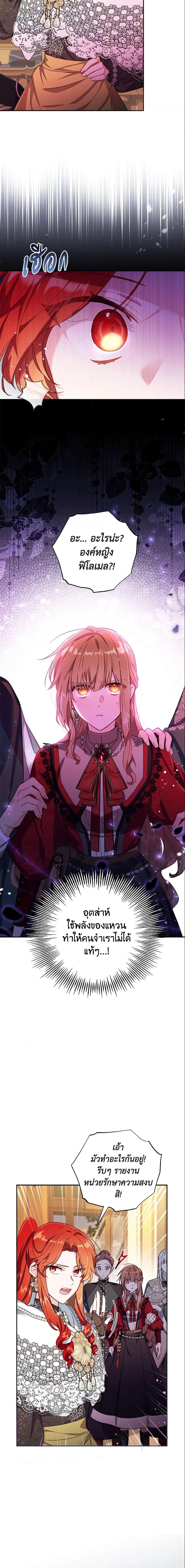 Manga-lc-com อ่านมังงะ อ่านการ์ตูน ออนไลน์ ฟรี No Place for the Fake Princess ตอนที่ 1 2 3 4 5 6 7 8 9 10 11 12 13 14 ฟรี ไม่มีโฆษณา Manga-lc - อ่าน มังงะ อ่าน การ์ตูน ออนไลน์ อ่านมังงะ ฟรี