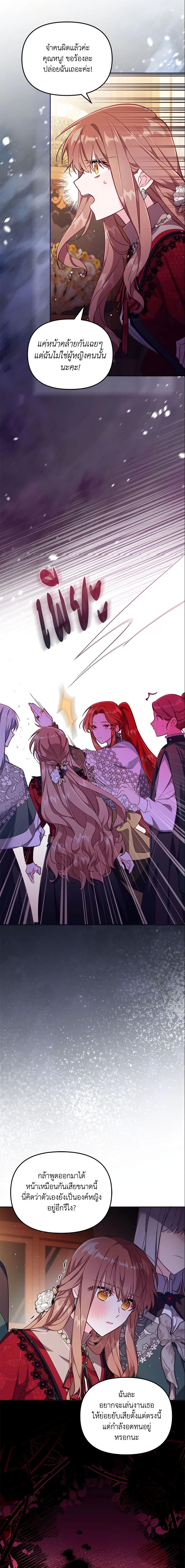 Manga-lc-com อ่านมังงะ อ่านการ์ตูน ออนไลน์ ฟรี No Place for the Fake Princess ตอนที่ 1 2 3 4 5 6 7 8 9 10 11 12 13 14 ฟรี ไม่มีโฆษณา Manga-lc - อ่าน มังงะ อ่าน การ์ตูน ออนไลน์ อ่านมังงะ ฟรี