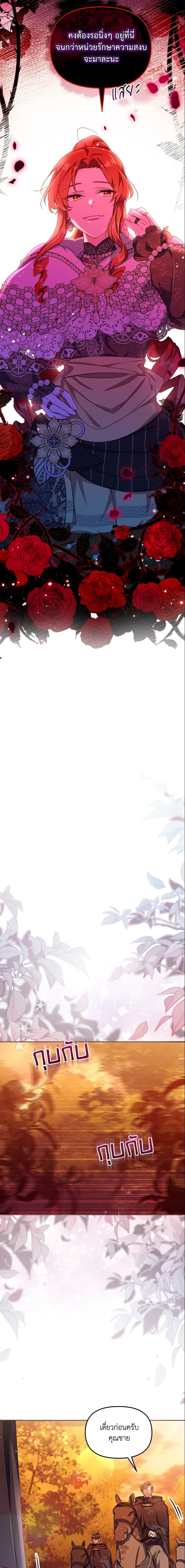 Manga-lc-com อ่านมังงะ อ่านการ์ตูน ออนไลน์ ฟรี No Place for the Fake Princess ตอนที่ 1 2 3 4 5 6 7 8 9 10 11 12 13 14 ฟรี ไม่มีโฆษณา Manga-lc - อ่าน มังงะ อ่าน การ์ตูน ออนไลน์ อ่านมังงะ ฟรี