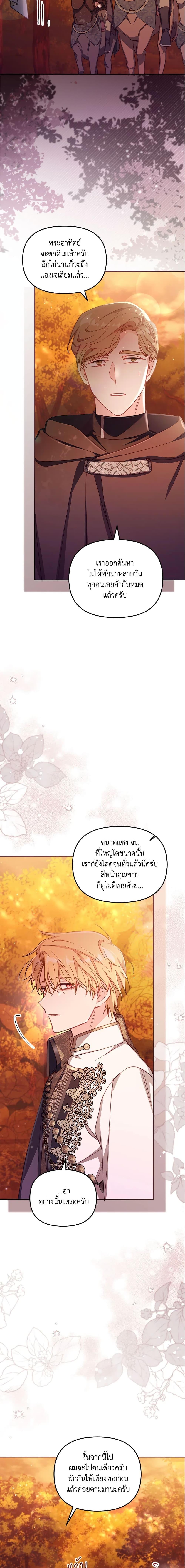 Manga-lc-com อ่านมังงะ อ่านการ์ตูน ออนไลน์ ฟรี No Place for the Fake Princess ตอนที่ 1 2 3 4 5 6 7 8 9 10 11 12 13 14 ฟรี ไม่มีโฆษณา Manga-lc - อ่าน มังงะ อ่าน การ์ตูน ออนไลน์ อ่านมังงะ ฟรี