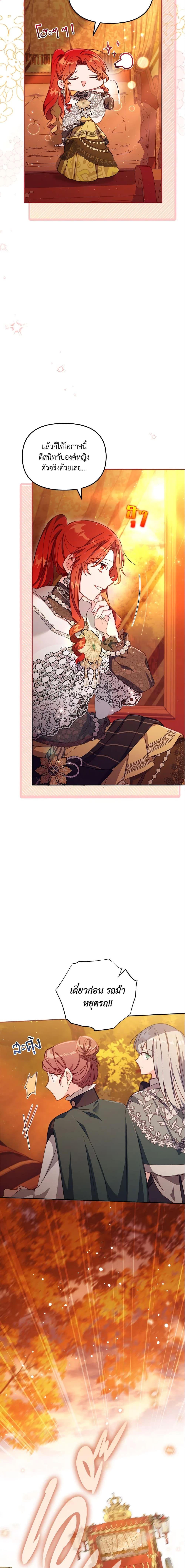 Manga-lc-com อ่านมังงะ อ่านการ์ตูน ออนไลน์ ฟรี No Place for the Fake Princess ตอนที่ 1 2 3 4 5 6 7 8 9 10 11 12 13 14 ฟรี ไม่มีโฆษณา Manga-lc - อ่าน มังงะ อ่าน การ์ตูน ออนไลน์ อ่านมังงะ ฟรี