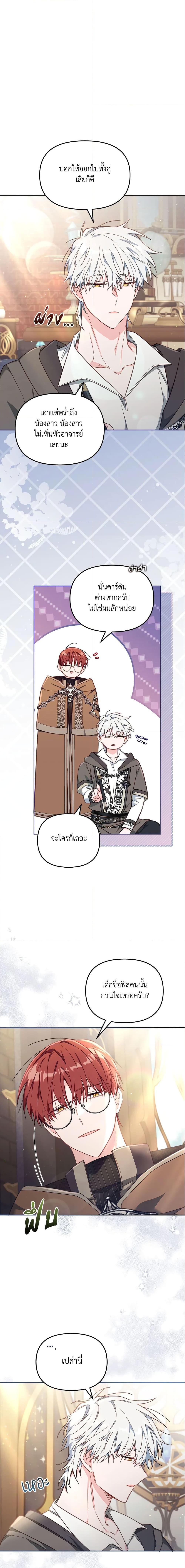 Manga-lc-com อ่านมังงะ อ่านการ์ตูน ออนไลน์ ฟรี No Place for the Fake Princess ตอนที่ 1 2 3 4 5 6 7 8 9 10 11 12 13 14 ฟรี ไม่มีโฆษณา Manga-lc - อ่าน มังงะ อ่าน การ์ตูน ออนไลน์ อ่านมังงะ ฟรี