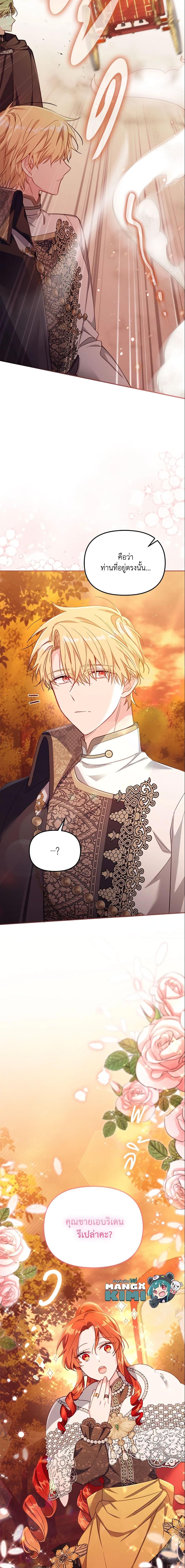 Manga-lc-com อ่านมังงะ อ่านการ์ตูน ออนไลน์ ฟรี No Place for the Fake Princess ตอนที่ 1 2 3 4 5 6 7 8 9 10 11 12 13 14 ฟรี ไม่มีโฆษณา Manga-lc - อ่าน มังงะ อ่าน การ์ตูน ออนไลน์ อ่านมังงะ ฟรี