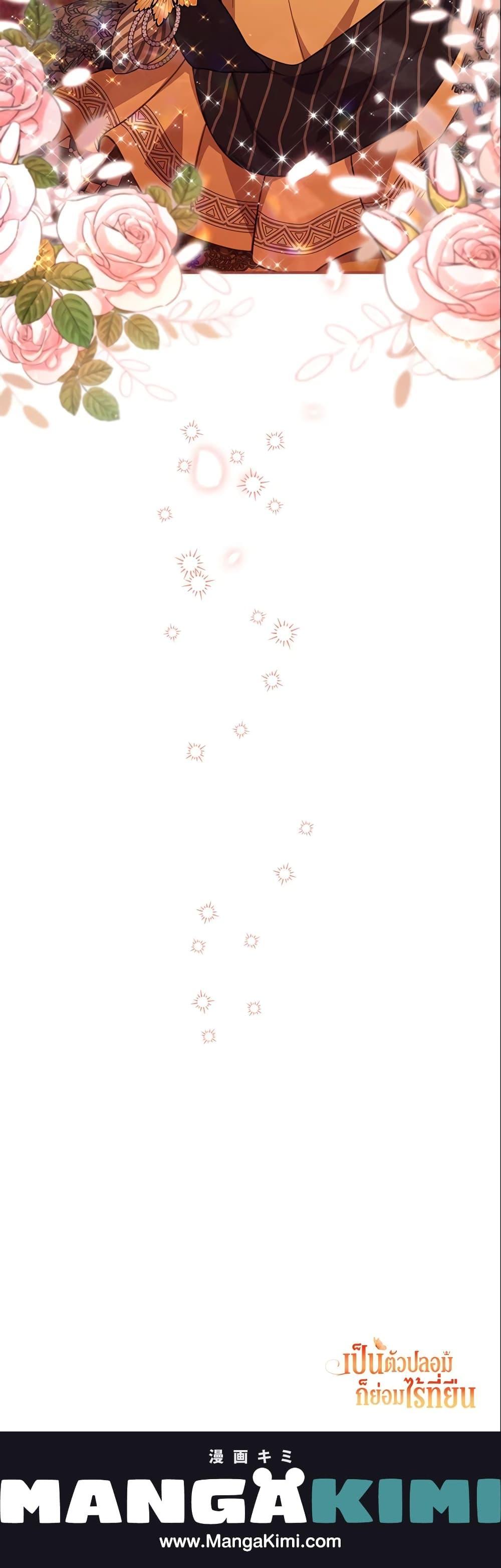 Manga-lc-com อ่านมังงะ อ่านการ์ตูน ออนไลน์ ฟรี No Place for the Fake Princess ตอนที่ 1 2 3 4 5 6 7 8 9 10 11 12 13 14 ฟรี ไม่มีโฆษณา Manga-lc - อ่าน มังงะ อ่าน การ์ตูน ออนไลน์ อ่านมังงะ ฟรี