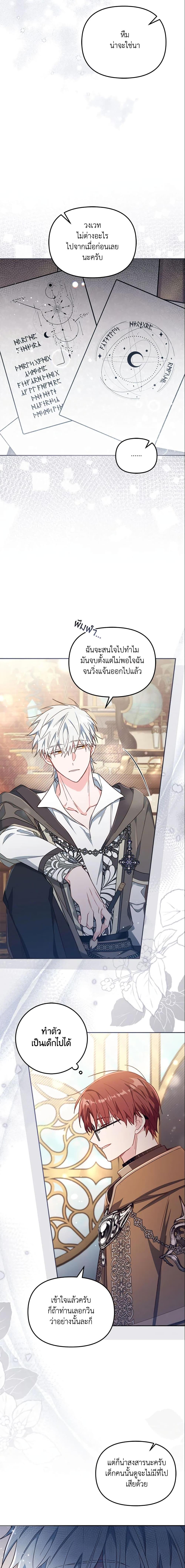 Manga-lc-com อ่านมังงะ อ่านการ์ตูน ออนไลน์ ฟรี No Place for the Fake Princess ตอนที่ 1 2 3 4 5 6 7 8 9 10 11 12 13 14 ฟรี ไม่มีโฆษณา Manga-lc - อ่าน มังงะ อ่าน การ์ตูน ออนไลน์ อ่านมังงะ ฟรี