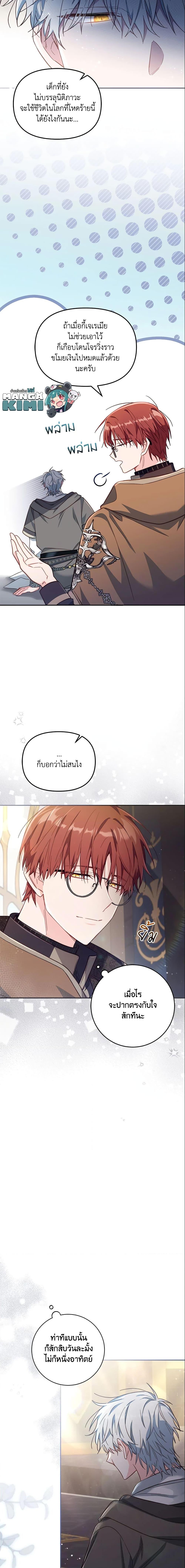 Manga-lc-com อ่านมังงะ อ่านการ์ตูน ออนไลน์ ฟรี No Place for the Fake Princess ตอนที่ 1 2 3 4 5 6 7 8 9 10 11 12 13 14 ฟรี ไม่มีโฆษณา Manga-lc - อ่าน มังงะ อ่าน การ์ตูน ออนไลน์ อ่านมังงะ ฟรี