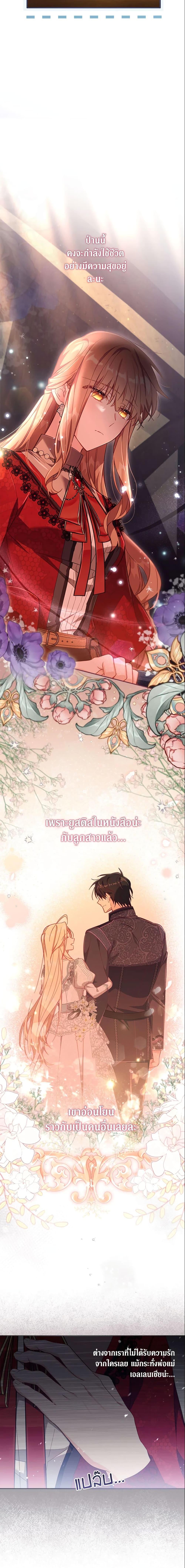 Manga-lc-com อ่านมังงะ อ่านการ์ตูน ออนไลน์ ฟรี No Place for the Fake Princess ตอนที่ 1 2 3 4 5 6 7 8 9 10 11 12 13 14 ฟรี ไม่มีโฆษณา Manga-lc - อ่าน มังงะ อ่าน การ์ตูน ออนไลน์ อ่านมังงะ ฟรี