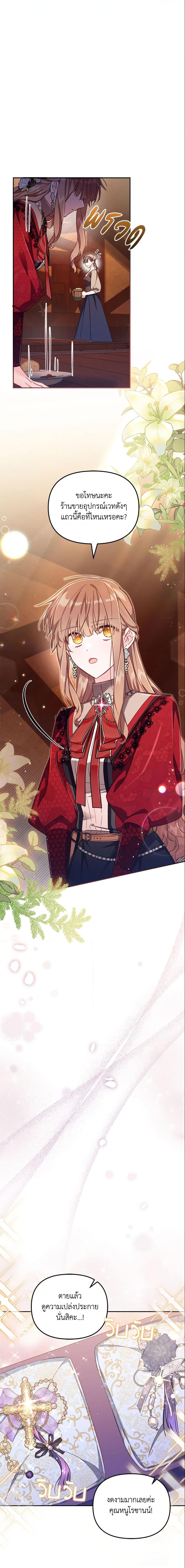 Manga-lc-com อ่านมังงะ อ่านการ์ตูน ออนไลน์ ฟรี No Place for the Fake Princess ตอนที่ 1 2 3 4 5 6 7 8 9 10 11 12 13 14 ฟรี ไม่มีโฆษณา Manga-lc - อ่าน มังงะ อ่าน การ์ตูน ออนไลน์ อ่านมังงะ ฟรี