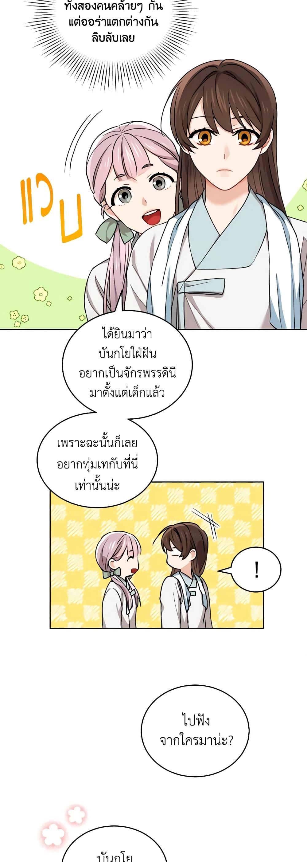 Manga-lc-com อ่านมังงะ อ่านการ์ตูน ออนไลน์ ฟรี Empress’s Flower Garden ตอนที่ 1 2 3 4 5 6 7 8 9 10 11 12 13 14 ฟรี ไม่มีโฆษณา Manga-lc - อ่าน มังงะ อ่าน การ์ตูน ออนไลน์ อ่านมังงะ ฟรี