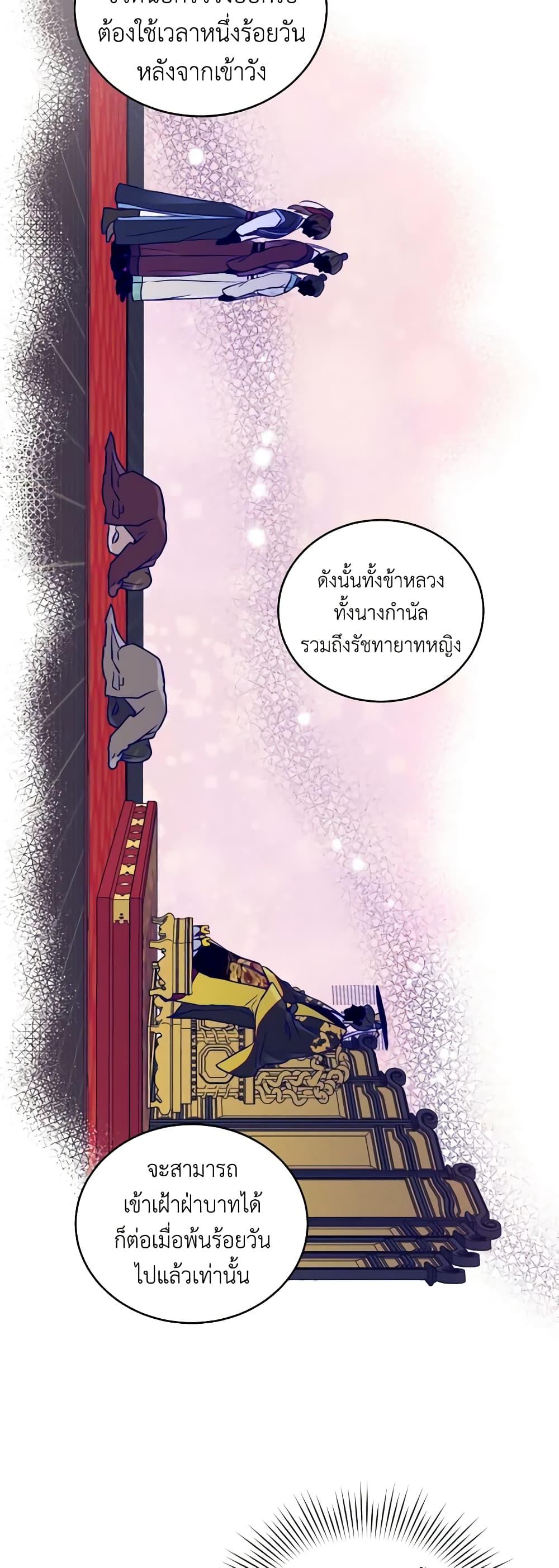 Manga-lc-com อ่านมังงะ อ่านการ์ตูน ออนไลน์ ฟรี Empress’s Flower Garden ตอนที่ 1 2 3 4 5 6 7 8 9 10 11 12 13 14 ฟรี ไม่มีโฆษณา Manga-lc - อ่าน มังงะ อ่าน การ์ตูน ออนไลน์ อ่านมังงะ ฟรี
