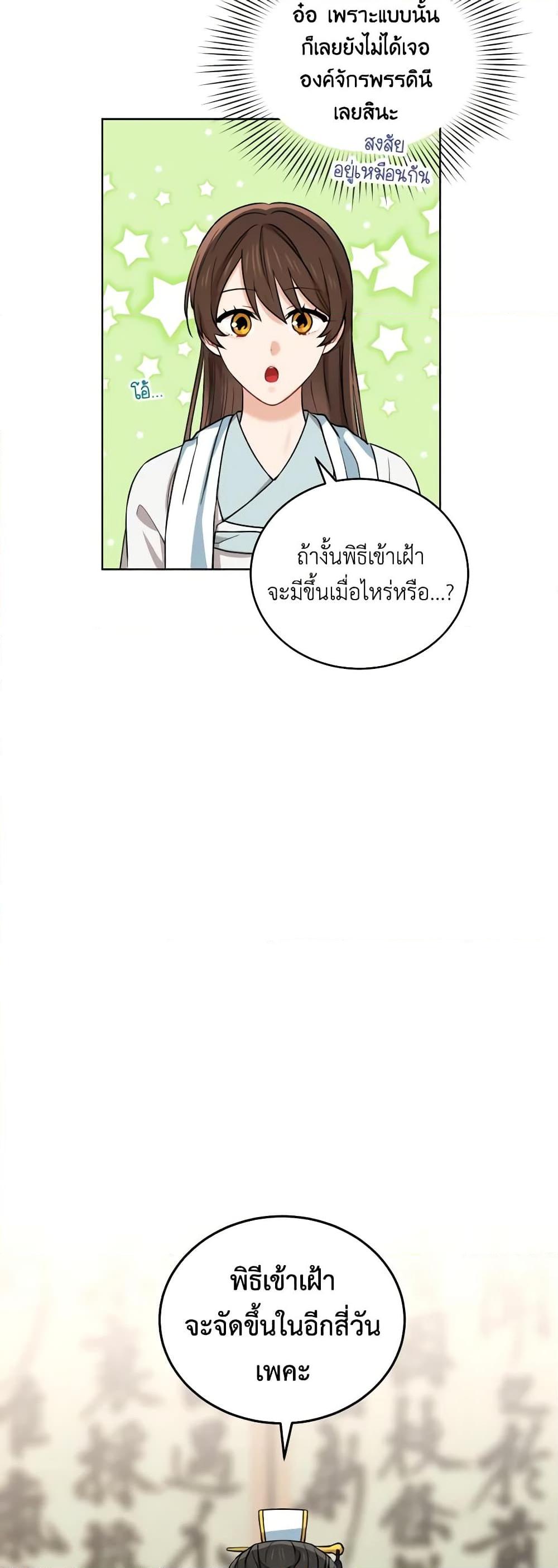 Manga-lc-com อ่านมังงะ อ่านการ์ตูน ออนไลน์ ฟรี Empress’s Flower Garden ตอนที่ 1 2 3 4 5 6 7 8 9 10 11 12 13 14 ฟรี ไม่มีโฆษณา Manga-lc - อ่าน มังงะ อ่าน การ์ตูน ออนไลน์ อ่านมังงะ ฟรี