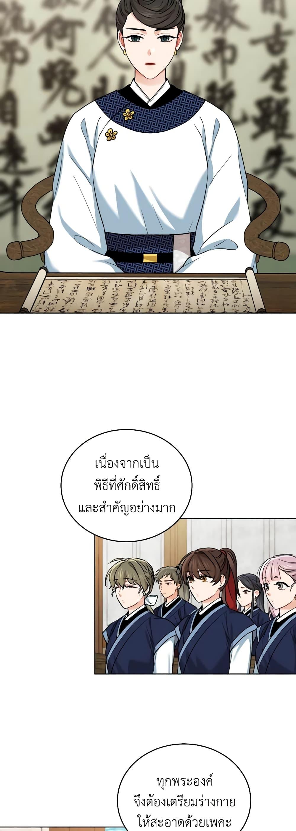 Manga-lc-com อ่านมังงะ อ่านการ์ตูน ออนไลน์ ฟรี Empress’s Flower Garden ตอนที่ 1 2 3 4 5 6 7 8 9 10 11 12 13 14 ฟรี ไม่มีโฆษณา Manga-lc - อ่าน มังงะ อ่าน การ์ตูน ออนไลน์ อ่านมังงะ ฟรี