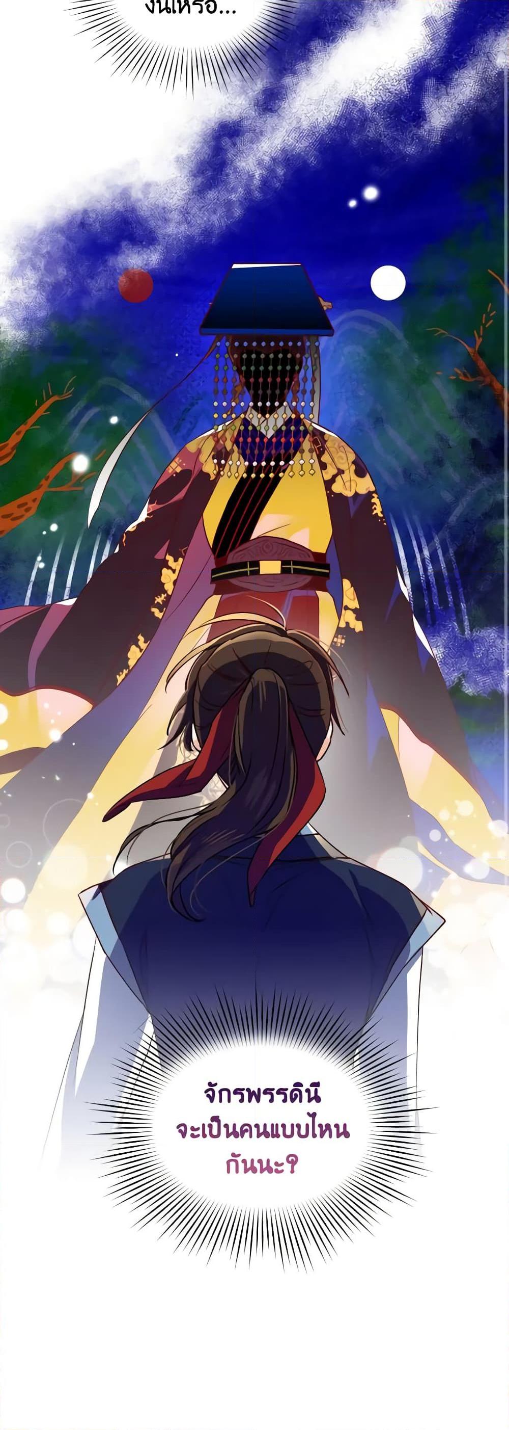 Manga-lc-com อ่านมังงะ อ่านการ์ตูน ออนไลน์ ฟรี Empress’s Flower Garden ตอนที่ 1 2 3 4 5 6 7 8 9 10 11 12 13 14 ฟรี ไม่มีโฆษณา Manga-lc - อ่าน มังงะ อ่าน การ์ตูน ออนไลน์ อ่านมังงะ ฟรี