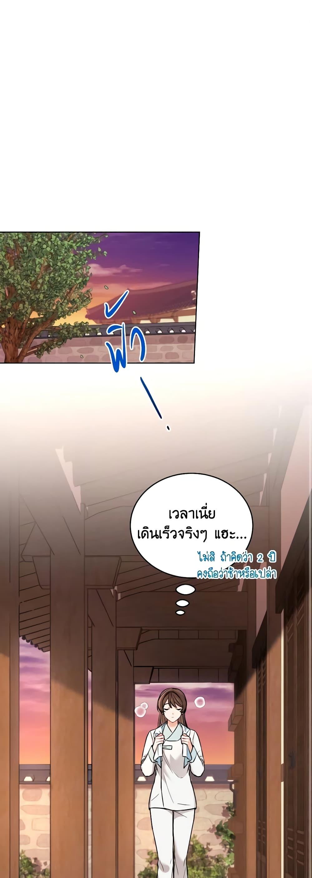 Manga-lc-com อ่านมังงะ อ่านการ์ตูน ออนไลน์ ฟรี Empress’s Flower Garden ตอนที่ 1 2 3 4 5 6 7 8 9 10 11 12 13 14 ฟรี ไม่มีโฆษณา Manga-lc - อ่าน มังงะ อ่าน การ์ตูน ออนไลน์ อ่านมังงะ ฟรี