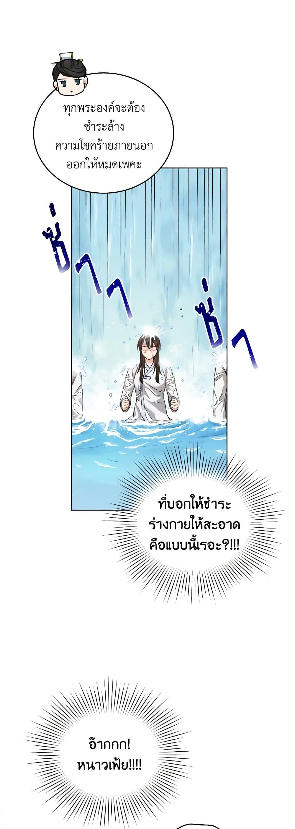 Manga-lc-com อ่านมังงะ อ่านการ์ตูน ออนไลน์ ฟรี Empress’s Flower Garden ตอนที่ 1 2 3 4 5 6 7 8 9 10 11 12 13 14 ฟรี ไม่มีโฆษณา Manga-lc - อ่าน มังงะ อ่าน การ์ตูน ออนไลน์ อ่านมังงะ ฟรี