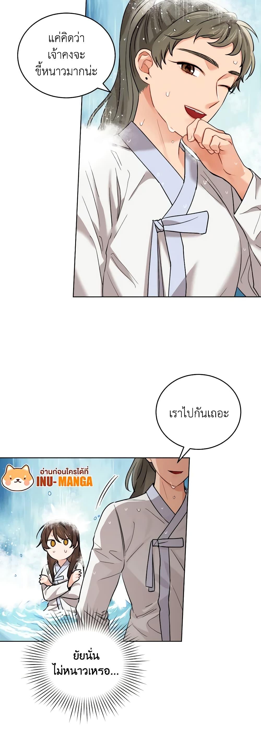 Manga-lc-com อ่านมังงะ อ่านการ์ตูน ออนไลน์ ฟรี Empress’s Flower Garden ตอนที่ 1 2 3 4 5 6 7 8 9 10 11 12 13 14 ฟรี ไม่มีโฆษณา Manga-lc - อ่าน มังงะ อ่าน การ์ตูน ออนไลน์ อ่านมังงะ ฟรี