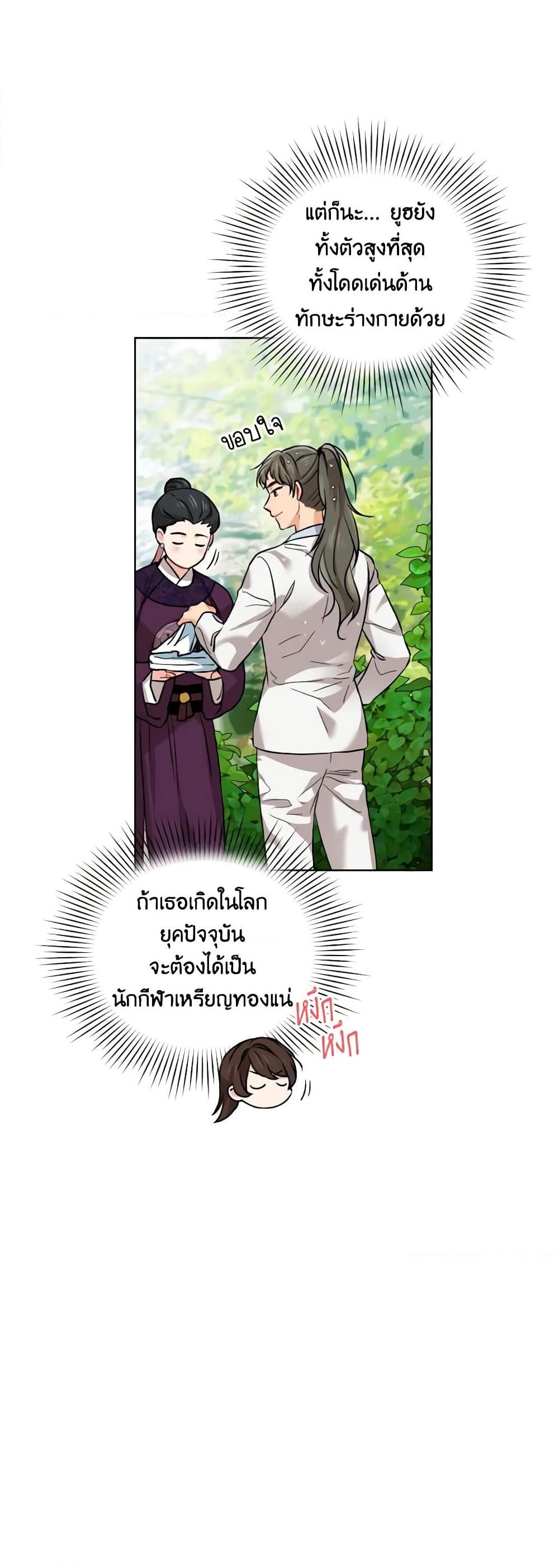 Manga-lc-com อ่านมังงะ อ่านการ์ตูน ออนไลน์ ฟรี Empress’s Flower Garden ตอนที่ 1 2 3 4 5 6 7 8 9 10 11 12 13 14 ฟรี ไม่มีโฆษณา Manga-lc - อ่าน มังงะ อ่าน การ์ตูน ออนไลน์ อ่านมังงะ ฟรี