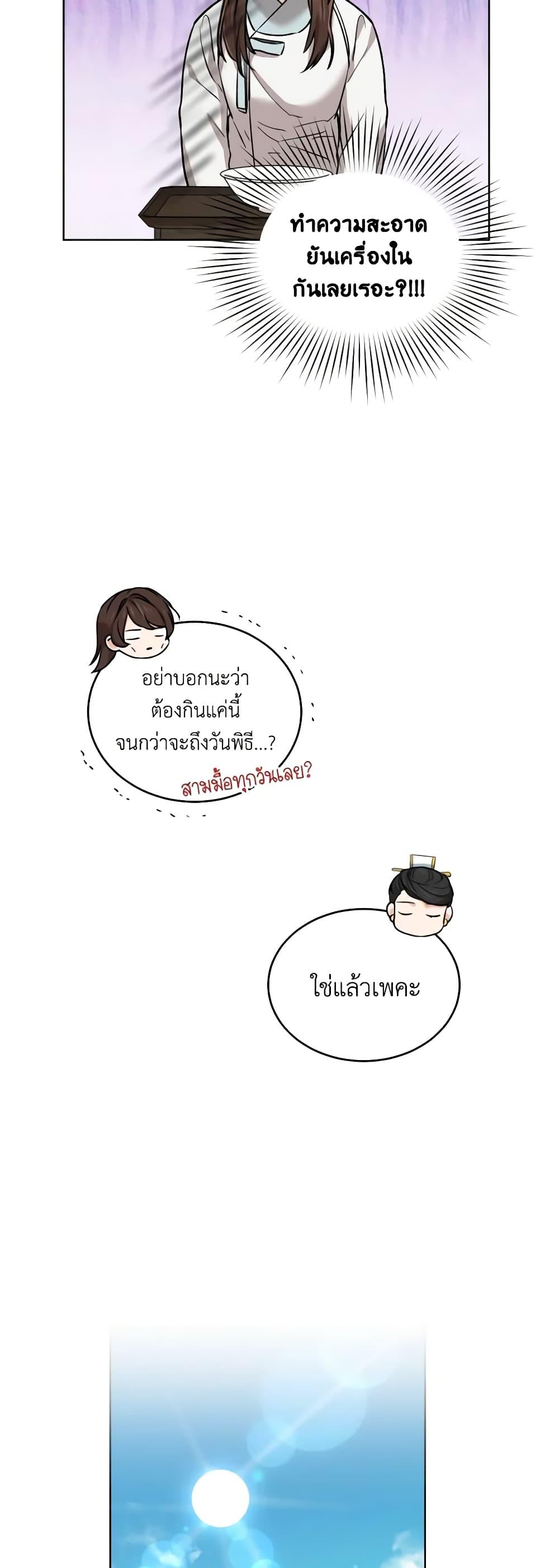 Manga-lc-com อ่านมังงะ อ่านการ์ตูน ออนไลน์ ฟรี Empress’s Flower Garden ตอนที่ 1 2 3 4 5 6 7 8 9 10 11 12 13 14 ฟรี ไม่มีโฆษณา Manga-lc - อ่าน มังงะ อ่าน การ์ตูน ออนไลน์ อ่านมังงะ ฟรี
