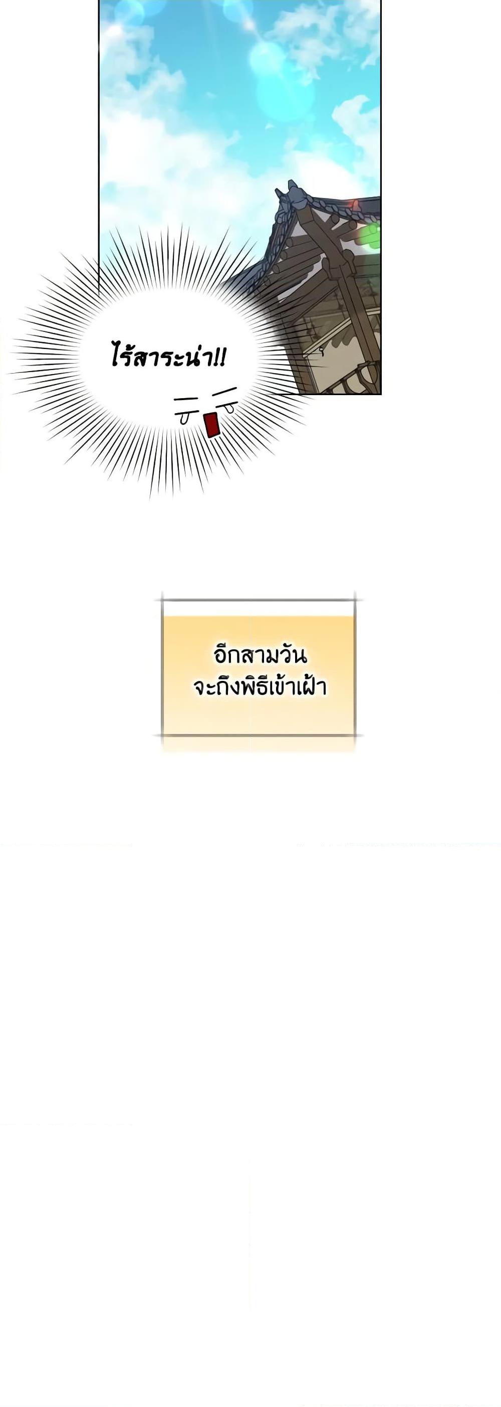 Manga-lc-com อ่านมังงะ อ่านการ์ตูน ออนไลน์ ฟรี Empress’s Flower Garden ตอนที่ 1 2 3 4 5 6 7 8 9 10 11 12 13 14 ฟรี ไม่มีโฆษณา Manga-lc - อ่าน มังงะ อ่าน การ์ตูน ออนไลน์ อ่านมังงะ ฟรี