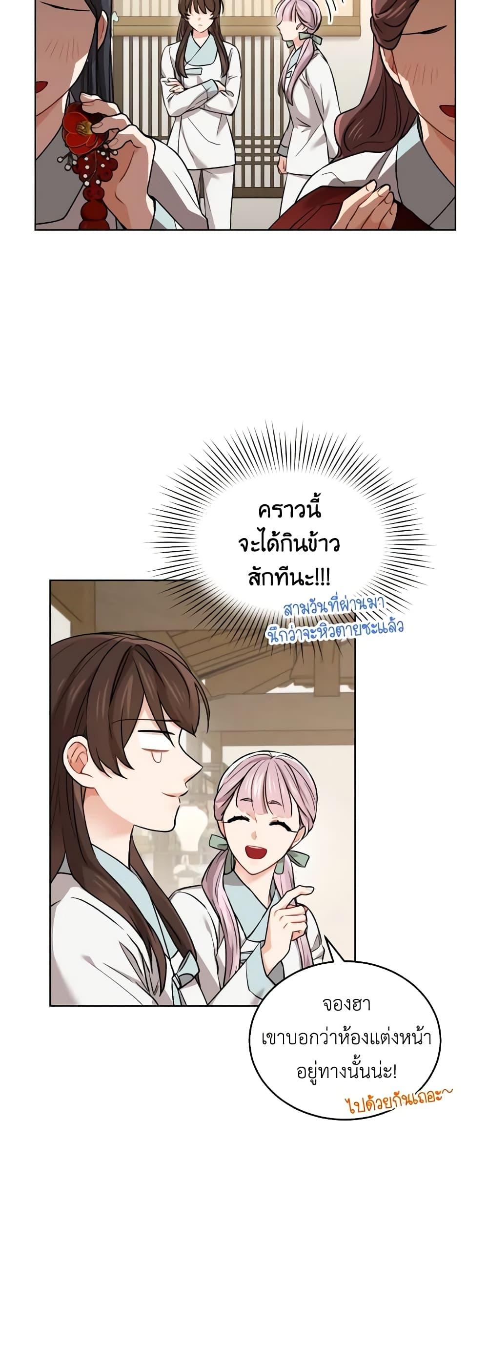 Manga-lc-com อ่านมังงะ อ่านการ์ตูน ออนไลน์ ฟรี Empress’s Flower Garden ตอนที่ 1 2 3 4 5 6 7 8 9 10 11 12 13 14 ฟรี ไม่มีโฆษณา Manga-lc - อ่าน มังงะ อ่าน การ์ตูน ออนไลน์ อ่านมังงะ ฟรี