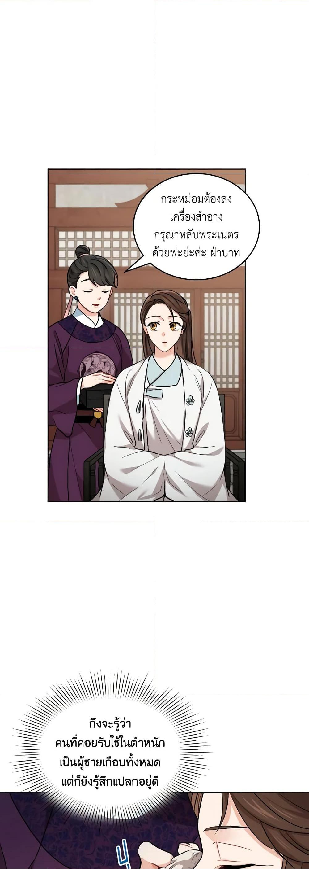 Manga-lc-com อ่านมังงะ อ่านการ์ตูน ออนไลน์ ฟรี Empress’s Flower Garden ตอนที่ 1 2 3 4 5 6 7 8 9 10 11 12 13 14 ฟรี ไม่มีโฆษณา Manga-lc - อ่าน มังงะ อ่าน การ์ตูน ออนไลน์ อ่านมังงะ ฟรี