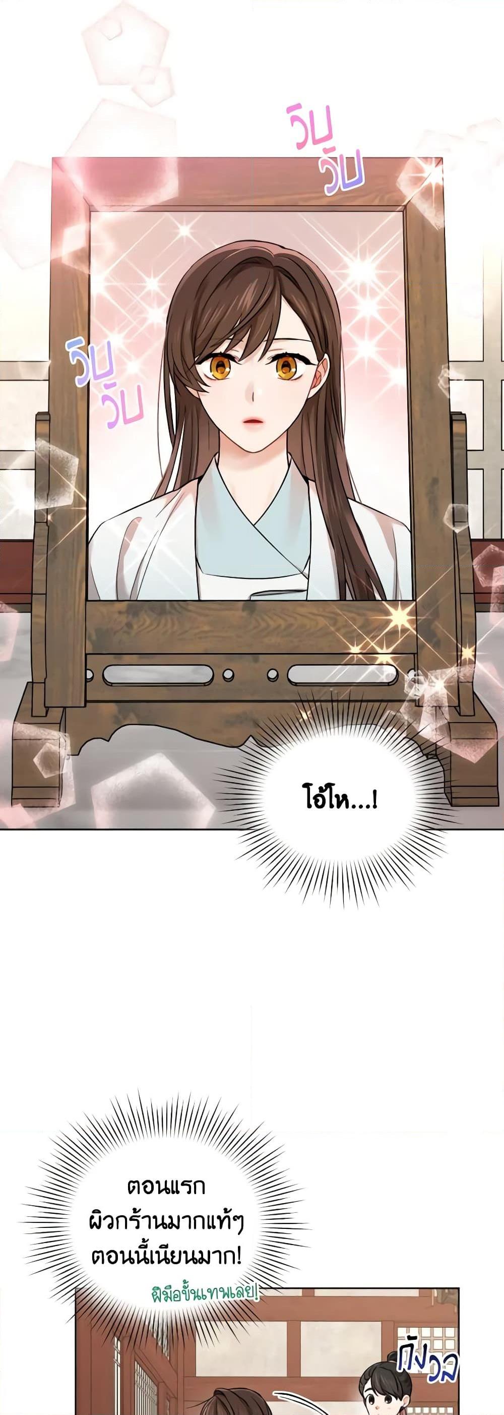 Manga-lc-com อ่านมังงะ อ่านการ์ตูน ออนไลน์ ฟรี Empress’s Flower Garden ตอนที่ 1 2 3 4 5 6 7 8 9 10 11 12 13 14 ฟรี ไม่มีโฆษณา Manga-lc - อ่าน มังงะ อ่าน การ์ตูน ออนไลน์ อ่านมังงะ ฟรี