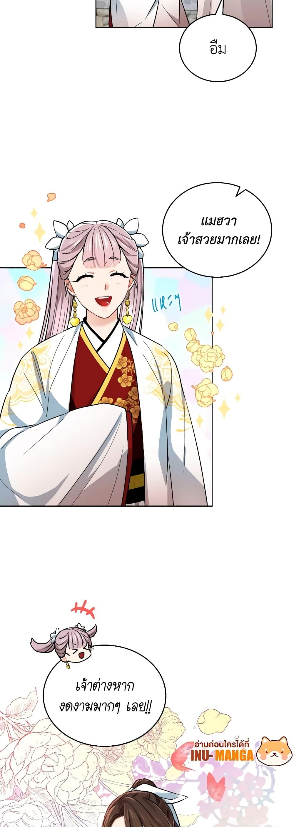 Manga-lc-com อ่านมังงะ อ่านการ์ตูน ออนไลน์ ฟรี Empress’s Flower Garden ตอนที่ 1 2 3 4 5 6 7 8 9 10 11 12 13 14 ฟรี ไม่มีโฆษณา Manga-lc - อ่าน มังงะ อ่าน การ์ตูน ออนไลน์ อ่านมังงะ ฟรี