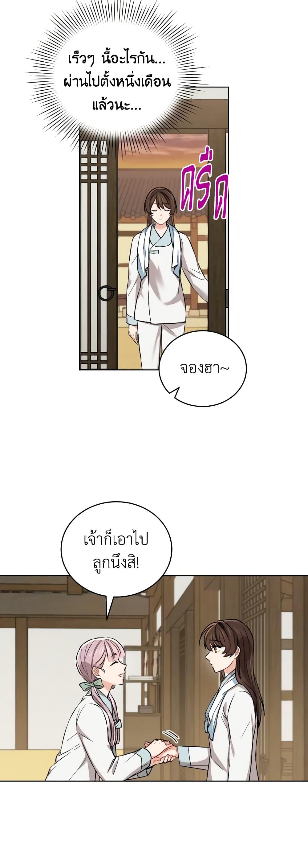Manga-lc-com อ่านมังงะ อ่านการ์ตูน ออนไลน์ ฟรี Empress’s Flower Garden ตอนที่ 1 2 3 4 5 6 7 8 9 10 11 12 13 14 ฟรี ไม่มีโฆษณา Manga-lc - อ่าน มังงะ อ่าน การ์ตูน ออนไลน์ อ่านมังงะ ฟรี