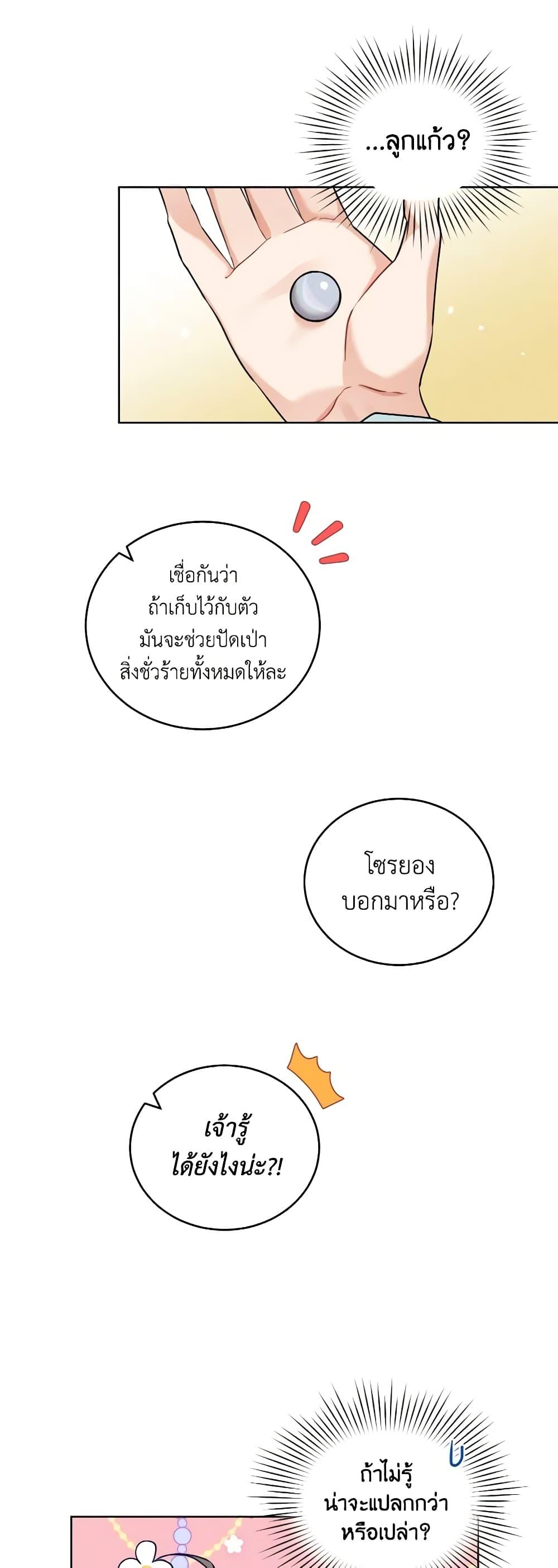 Manga-lc-com อ่านมังงะ อ่านการ์ตูน ออนไลน์ ฟรี Empress’s Flower Garden ตอนที่ 1 2 3 4 5 6 7 8 9 10 11 12 13 14 ฟรี ไม่มีโฆษณา Manga-lc - อ่าน มังงะ อ่าน การ์ตูน ออนไลน์ อ่านมังงะ ฟรี