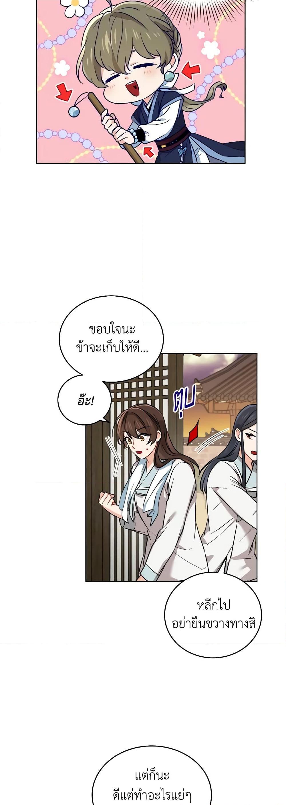 Manga-lc-com อ่านมังงะ อ่านการ์ตูน ออนไลน์ ฟรี Empress’s Flower Garden ตอนที่ 1 2 3 4 5 6 7 8 9 10 11 12 13 14 ฟรี ไม่มีโฆษณา Manga-lc - อ่าน มังงะ อ่าน การ์ตูน ออนไลน์ อ่านมังงะ ฟรี