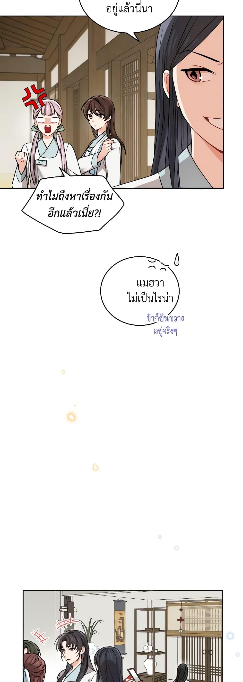 Manga-lc-com อ่านมังงะ อ่านการ์ตูน ออนไลน์ ฟรี Empress’s Flower Garden ตอนที่ 1 2 3 4 5 6 7 8 9 10 11 12 13 14 ฟรี ไม่มีโฆษณา Manga-lc - อ่าน มังงะ อ่าน การ์ตูน ออนไลน์ อ่านมังงะ ฟรี