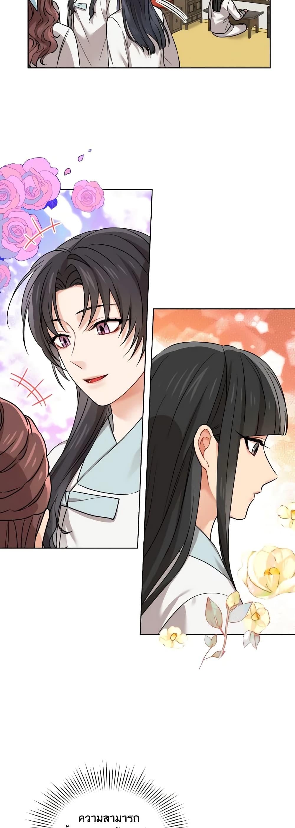 Manga-lc-com อ่านมังงะ อ่านการ์ตูน ออนไลน์ ฟรี Empress’s Flower Garden ตอนที่ 1 2 3 4 5 6 7 8 9 10 11 12 13 14 ฟรี ไม่มีโฆษณา Manga-lc - อ่าน มังงะ อ่าน การ์ตูน ออนไลน์ อ่านมังงะ ฟรี