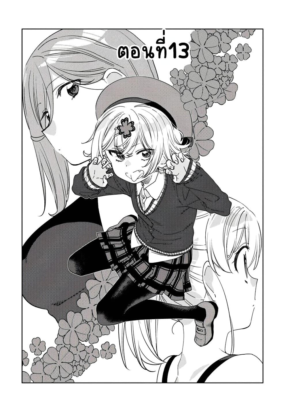 Manga-lc-com อ่านมังงะ อ่านการ์ตูน ออนไลน์ ฟรี Be Careful, Onee-san. ตอนที่ 1 2 3 4 5 6 7 8 9 10 11 12 13 14 ฟรี ไม่มีโฆษณา Manga-lc - อ่าน มังงะ อ่าน การ์ตูน ออนไลน์ อ่านมังงะ ฟรี