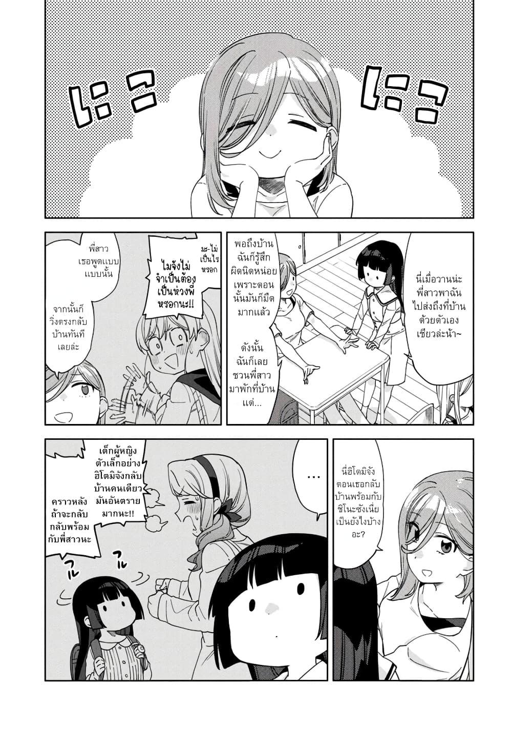 Manga-lc-com อ่านมังงะ อ่านการ์ตูน ออนไลน์ ฟรี Be Careful, Onee-san. ตอนที่ 1 2 3 4 5 6 7 8 9 10 11 12 13 14 ฟรี ไม่มีโฆษณา Manga-lc - อ่าน มังงะ อ่าน การ์ตูน ออนไลน์ อ่านมังงะ ฟรี