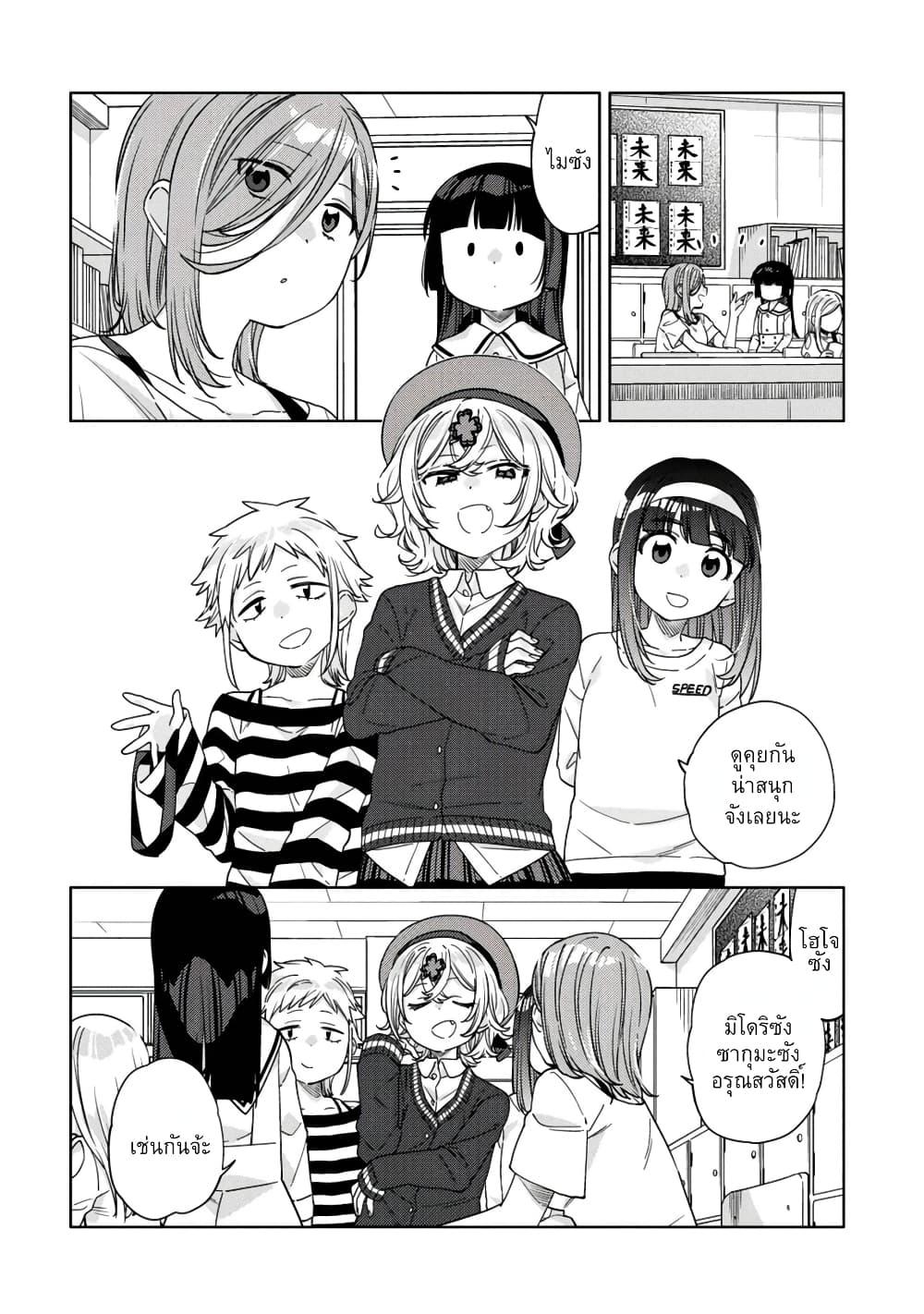 Manga-lc-com อ่านมังงะ อ่านการ์ตูน ออนไลน์ ฟรี Be Careful, Onee-san. ตอนที่ 1 2 3 4 5 6 7 8 9 10 11 12 13 14 ฟรี ไม่มีโฆษณา Manga-lc - อ่าน มังงะ อ่าน การ์ตูน ออนไลน์ อ่านมังงะ ฟรี
