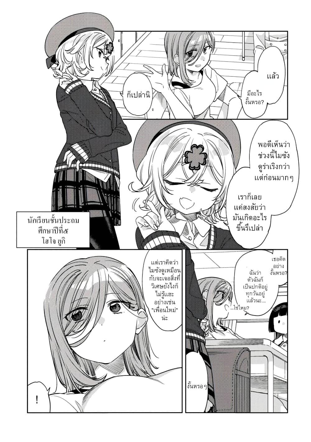 Manga-lc-com อ่านมังงะ อ่านการ์ตูน ออนไลน์ ฟรี Be Careful, Onee-san. ตอนที่ 1 2 3 4 5 6 7 8 9 10 11 12 13 14 ฟรี ไม่มีโฆษณา Manga-lc - อ่าน มังงะ อ่าน การ์ตูน ออนไลน์ อ่านมังงะ ฟรี