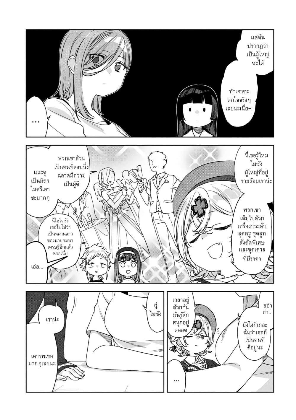 Manga-lc-com อ่านมังงะ อ่านการ์ตูน ออนไลน์ ฟรี Be Careful, Onee-san. ตอนที่ 1 2 3 4 5 6 7 8 9 10 11 12 13 14 ฟรี ไม่มีโฆษณา Manga-lc - อ่าน มังงะ อ่าน การ์ตูน ออนไลน์ อ่านมังงะ ฟรี