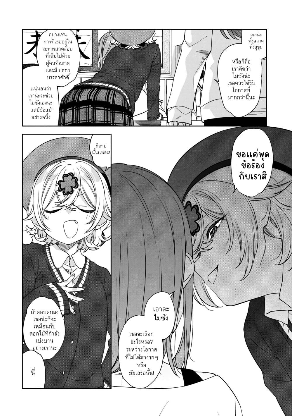 Manga-lc-com อ่านมังงะ อ่านการ์ตูน ออนไลน์ ฟรี Be Careful, Onee-san. ตอนที่ 1 2 3 4 5 6 7 8 9 10 11 12 13 14 ฟรี ไม่มีโฆษณา Manga-lc - อ่าน มังงะ อ่าน การ์ตูน ออนไลน์ อ่านมังงะ ฟรี