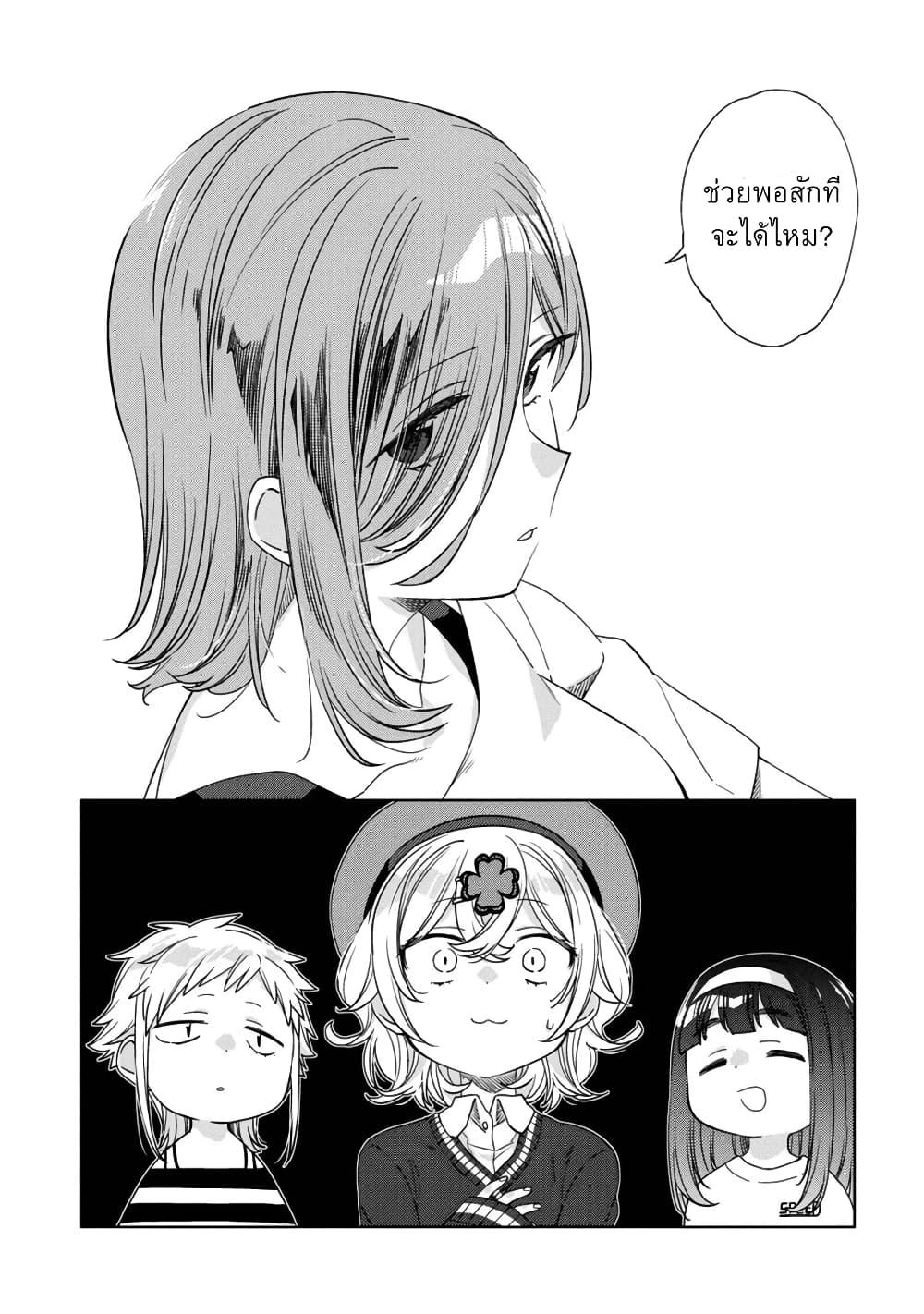 Manga-lc-com อ่านมังงะ อ่านการ์ตูน ออนไลน์ ฟรี Be Careful, Onee-san. ตอนที่ 1 2 3 4 5 6 7 8 9 10 11 12 13 14 ฟรี ไม่มีโฆษณา Manga-lc - อ่าน มังงะ อ่าน การ์ตูน ออนไลน์ อ่านมังงะ ฟรี