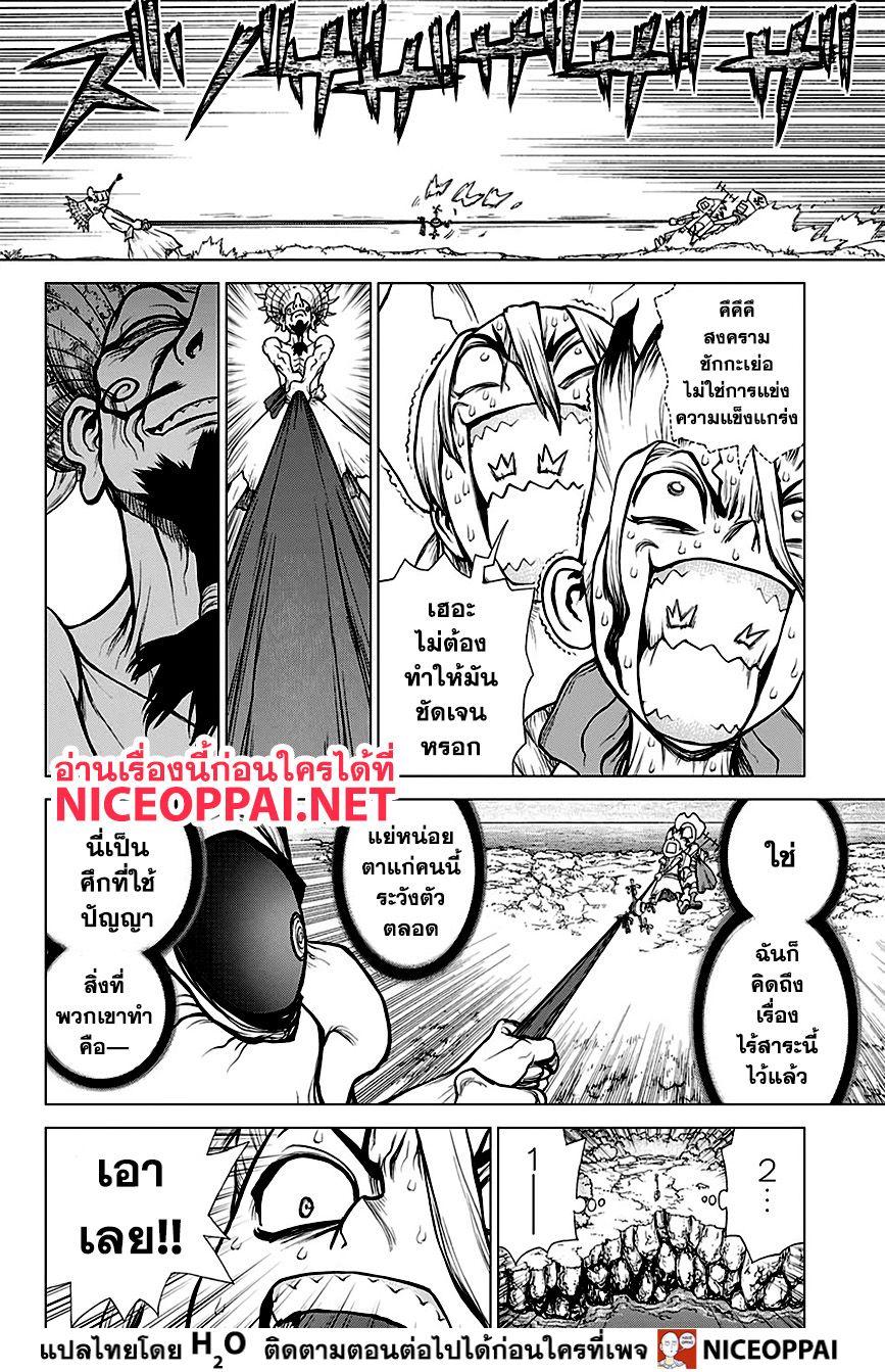 Manga-lc-com อ่านมังงะ อ่านการ์ตูน ออนไลน์ ฟรี Dr.Stone ตอนที่ 1 2 3 4 5 6 7 8 9 10 11 12 13 14 ฟรี ไม่มีโฆษณา Manga-lc - อ่าน มังงะ อ่าน การ์ตูน ออนไลน์ อ่านมังงะ ฟรี