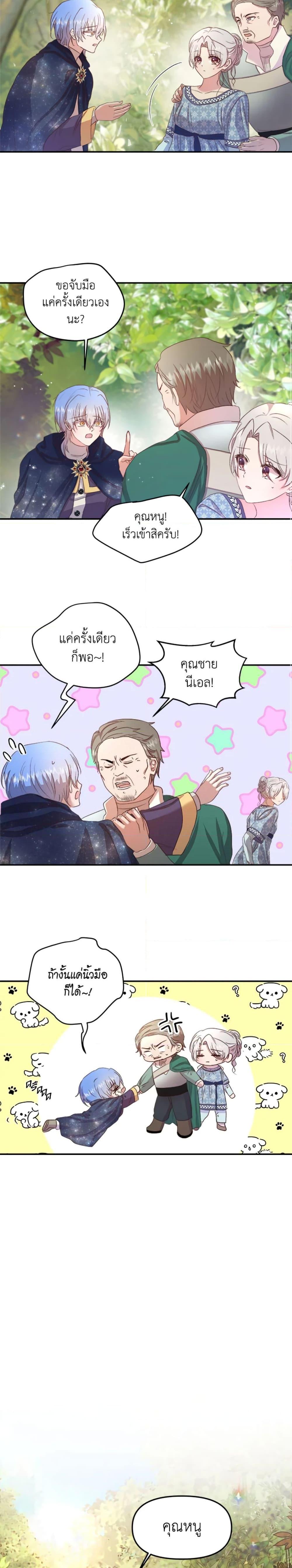 Manga-lc-com อ่านมังงะ อ่านการ์ตูน ออนไลน์ ฟรี I Didn’t Save You To Get Proposed To ตอนที่ 1 2 3 4 5 6 7 8 9 10 11 12 13 14 ฟรี ไม่มีโฆษณา Manga-lc - อ่าน มังงะ อ่าน การ์ตูน ออนไลน์ อ่านมังงะ ฟรี