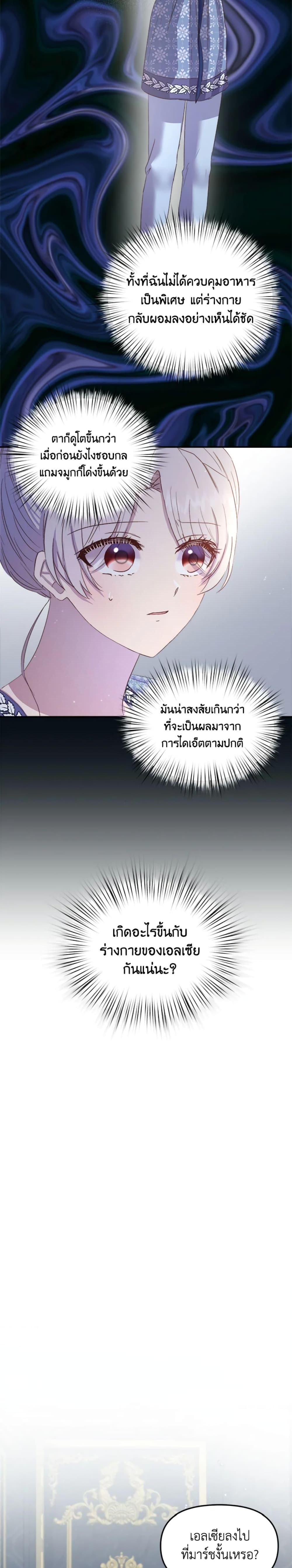 Manga-lc-com อ่านมังงะ อ่านการ์ตูน ออนไลน์ ฟรี I Didn’t Save You To Get Proposed To ตอนที่ 1 2 3 4 5 6 7 8 9 10 11 12 13 14 ฟรี ไม่มีโฆษณา Manga-lc - อ่าน มังงะ อ่าน การ์ตูน ออนไลน์ อ่านมังงะ ฟรี
