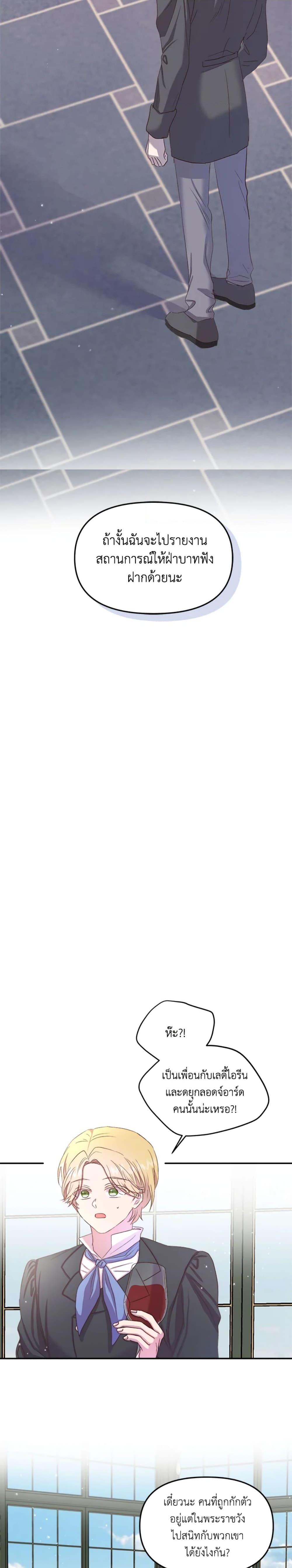 Manga-lc-com อ่านมังงะ อ่านการ์ตูน ออนไลน์ ฟรี I Didn’t Save You To Get Proposed To ตอนที่ 1 2 3 4 5 6 7 8 9 10 11 12 13 14 ฟรี ไม่มีโฆษณา Manga-lc - อ่าน มังงะ อ่าน การ์ตูน ออนไลน์ อ่านมังงะ ฟรี