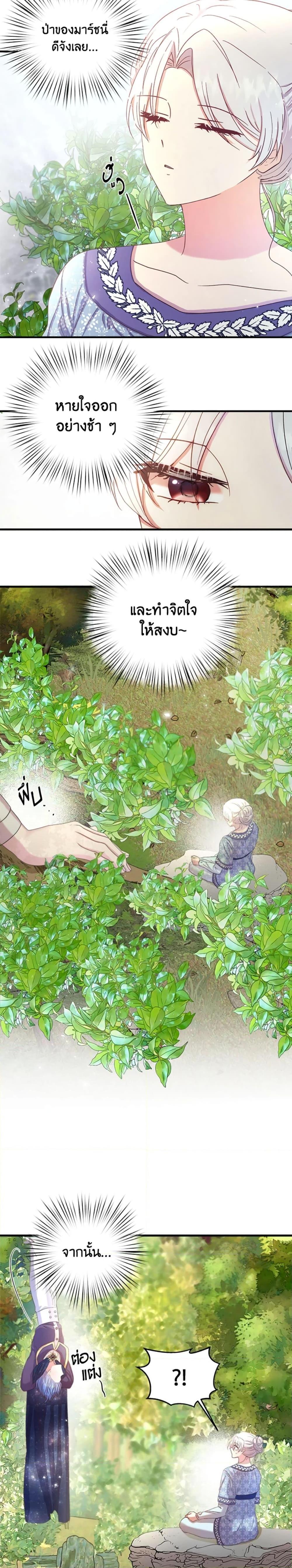 Manga-lc-com อ่านมังงะ อ่านการ์ตูน ออนไลน์ ฟรี I Didn’t Save You To Get Proposed To ตอนที่ 1 2 3 4 5 6 7 8 9 10 11 12 13 14 ฟรี ไม่มีโฆษณา Manga-lc - อ่าน มังงะ อ่าน การ์ตูน ออนไลน์ อ่านมังงะ ฟรี