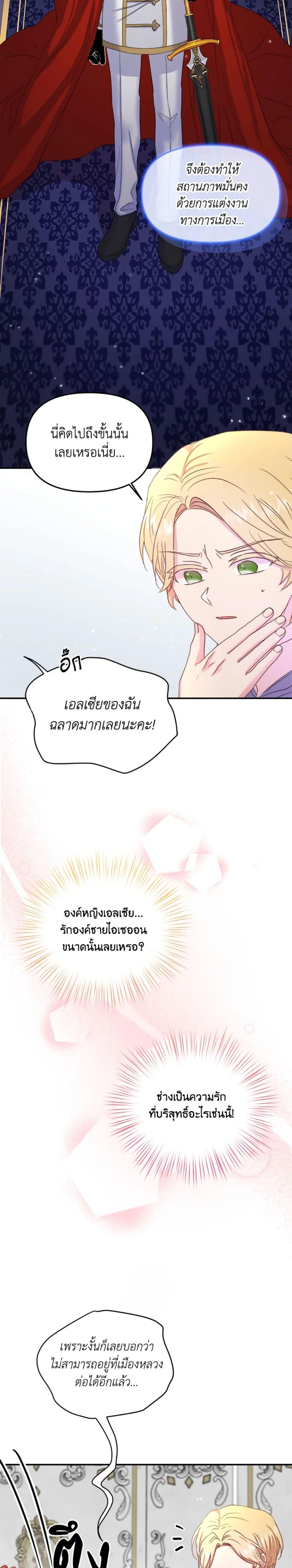 Manga-lc-com อ่านมังงะ อ่านการ์ตูน ออนไลน์ ฟรี I Didn’t Save You To Get Proposed To ตอนที่ 1 2 3 4 5 6 7 8 9 10 11 12 13 14 ฟรี ไม่มีโฆษณา Manga-lc - อ่าน มังงะ อ่าน การ์ตูน ออนไลน์ อ่านมังงะ ฟรี