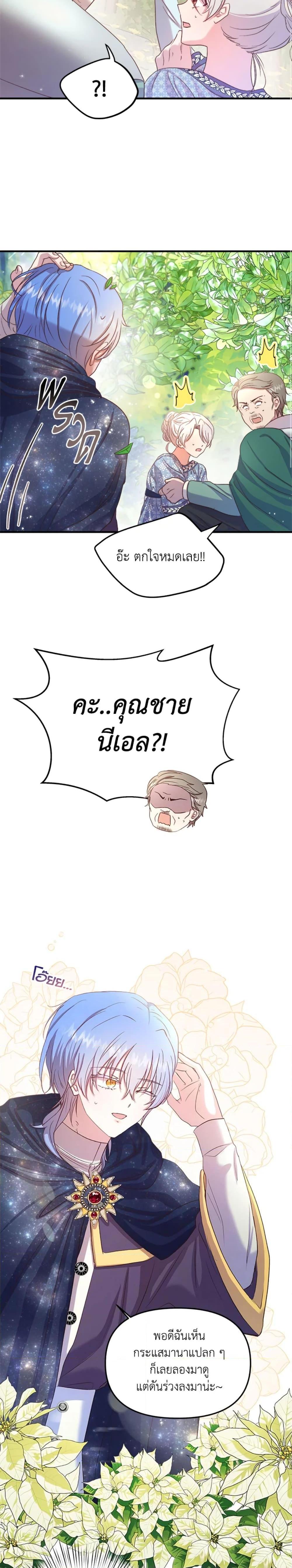 Manga-lc-com อ่านมังงะ อ่านการ์ตูน ออนไลน์ ฟรี I Didn’t Save You To Get Proposed To ตอนที่ 1 2 3 4 5 6 7 8 9 10 11 12 13 14 ฟรี ไม่มีโฆษณา Manga-lc - อ่าน มังงะ อ่าน การ์ตูน ออนไลน์ อ่านมังงะ ฟรี
