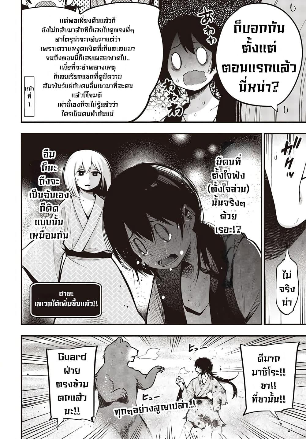 Manga-lc-com อ่านมังงะ อ่านการ์ตูน ออนไลน์ ฟรี Mattaku Saikin no Tantei to Kitara ตอนที่ 1 2 3 4 5 6 7 8 9 10 11 12 13 14 ฟรี ไม่มีโฆษณา Manga-lc - อ่าน มังงะ อ่าน การ์ตูน ออนไลน์ อ่านมังงะ ฟรี