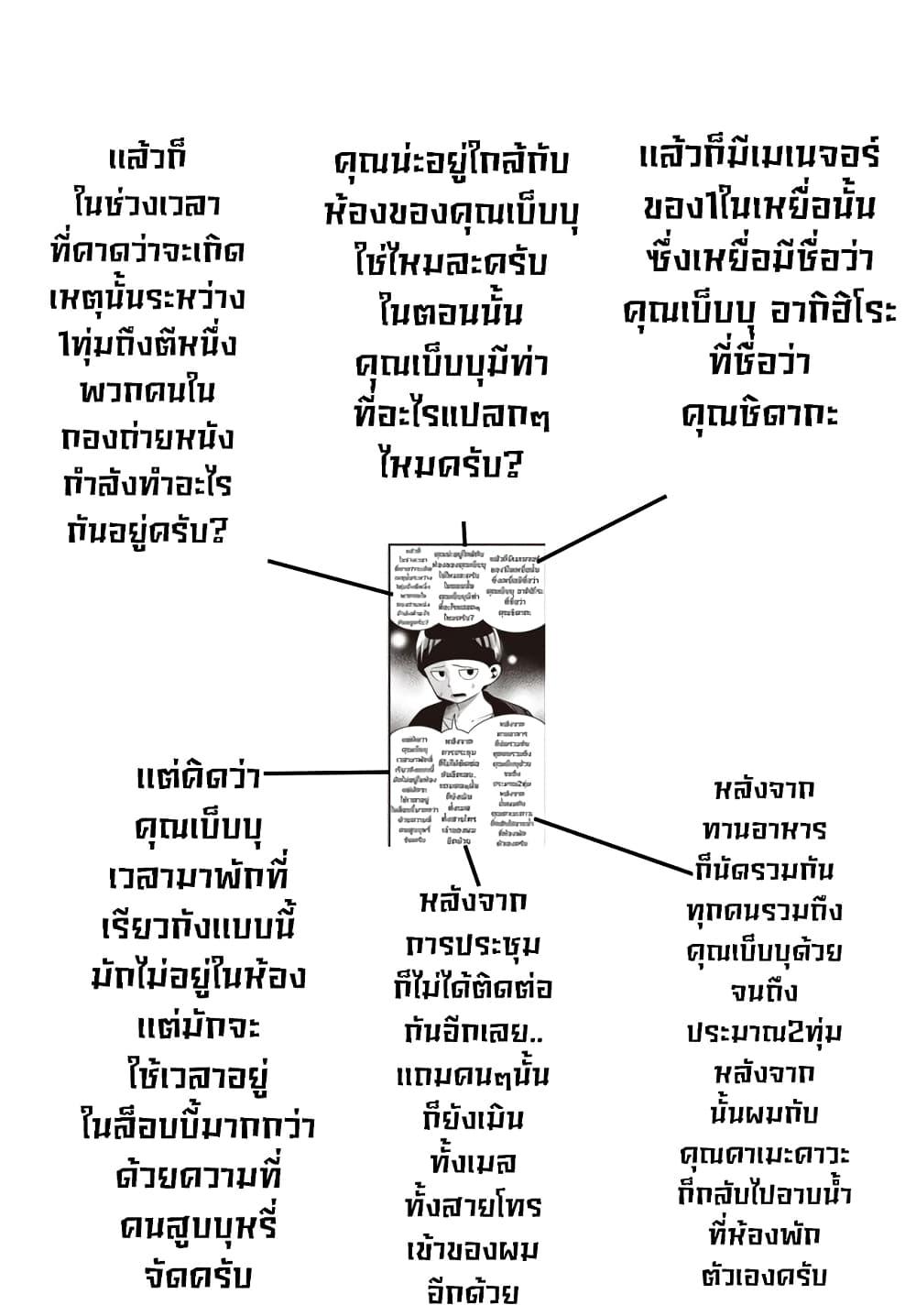 Manga-lc-com อ่านมังงะ อ่านการ์ตูน ออนไลน์ ฟรี Mattaku Saikin no Tantei to Kitara ตอนที่ 1 2 3 4 5 6 7 8 9 10 11 12 13 14 ฟรี ไม่มีโฆษณา Manga-lc - อ่าน มังงะ อ่าน การ์ตูน ออนไลน์ อ่านมังงะ ฟรี