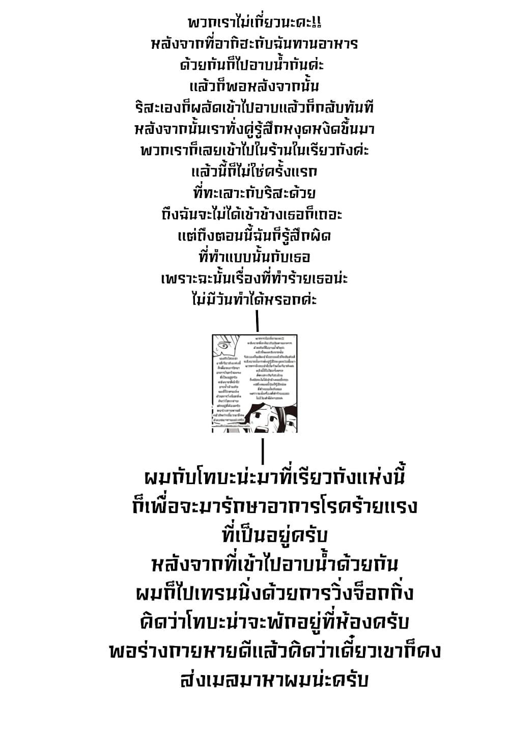 Manga-lc-com อ่านมังงะ อ่านการ์ตูน ออนไลน์ ฟรี Mattaku Saikin no Tantei to Kitara ตอนที่ 1 2 3 4 5 6 7 8 9 10 11 12 13 14 ฟรี ไม่มีโฆษณา Manga-lc - อ่าน มังงะ อ่าน การ์ตูน ออนไลน์ อ่านมังงะ ฟรี